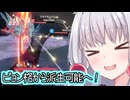 【星の翼】ぴょん格から直接派生が出せるローランドを使っていく東北イタコ【東北イタコ実況】