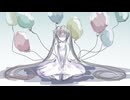 さよならスーヴェニア/とあ Covered by 明瞭ふあん