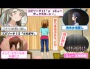 アニメラブライブ！μ'sゆっくり解説動画第9回後編　抗え穂乃果！押し寄せる現実の波　【霊夢＆妖夢】