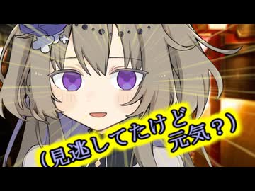 【第六回10秒動画祭】よぉ、久しぶりぃ