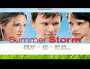Sommersturm / Summer Storm DVD Opening