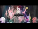 アフタヌーンティー／福月とらまfeat.重音テトSV2