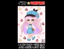 【メイキングショート動画】チェックキャスケット【オリジナル】