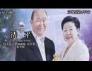 「み旨の応援歌」の曲で韓国鉄道公社京春線の駅名を歌います。