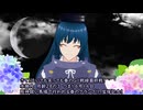ツクヨミ 勝馬のツキを読む 宝塚記念