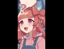 高い高いして!