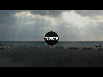 Let There Be Light / feat. 音街ウナ【Synthesizer V2オリジナル曲】 #TsuikyuMusic