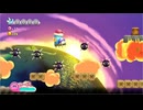 いまさらカービィWiiを遊んでもめっちゃ楽しかった実況１１