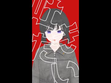 ヴァンパイア 歌ってみた