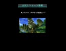 「ｽﾀｰﾌｫｯｸｽｱﾄﾞﾍﾞﾝﾁｬｰ」 おまけのショート動画