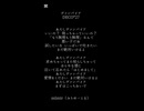 ヴァンパイアを歌わせていただきました。イヤホン推奨