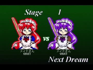 [PC98] 天鵞絨少女戦 ～ Velvet Battle 稀翁玉 / Seihou 2 - Kioh Gyoku