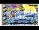 【花騎士】メルエル編成 VS "フラスベルグ最終決戦”