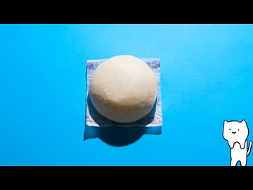 【超解説】セブンイレブンのあんまんの食べ方