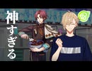 【18TRIP】潮が満足そうでなによりです | ようこそ、百花乙女宴【初見実況】#4