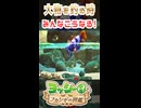 大物を釣る時みんなこうなる！【ヨッシーとフカシギの図鑑】#shorts