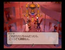 テイルズオブレジェンディアゆっくり呟きプレイその32