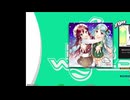 【DDR WORLD】ヒカリユリイカ EDP11【DDRでもおやつはおいしい2】