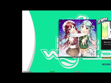 【DDR WORLD】ヒカリユリイカ EDP11【DDRでもおやつはおいしい2】