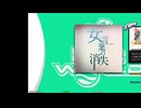 【DDR WORLD】女言葉の消失 EDP12【DDRでもおやつはおいしい2】