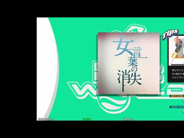 【DDR WORLD】女言葉の消失 EDP12【DDRでもおやつはおいしい2】