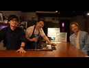 「あおため」第3回【岡幸二郎･唐橋充･新木宏典】アーカイブ(2026年5月26日生配信)