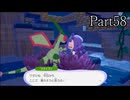 【ぽこあポケモン】発売日から図鑑を完成させるまで【実況】 part58