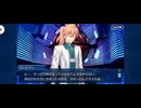 【FGO】ソロモン9