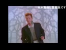 鏡周回ネタ動画