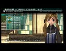2026/6/11　Eカセ民のぶらり旅