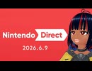 2026年6月9日のニンダイをみよう