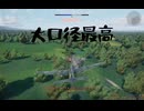 ちくわの妖精きりたんはドイツの大口径に脳を破壊されたようです