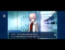 【FGO】ソロモン1 (1)
