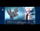 【FGO】ソロモン3 (1)