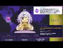 【ゆっくり実況】ゆんゆん電波シンドローム Part3