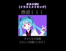 【イラストメイキング】ボカロMVサムネメイキング