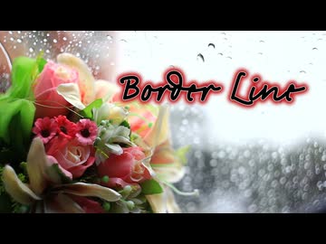 Border Line　／　結月ゆかり
