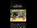 このゲームが何かわかりますか？正解は概要欄で発表！