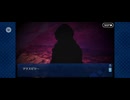 【FGO】ソロモン3
