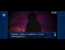 【FGO】ソロモン2