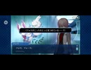 【FGO】ソロモン2 (1)