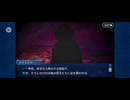 【FGO】ソロモン4