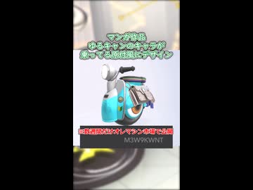 オレマシン#3-1
