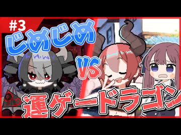 親バ花梨と腹ぺこドラゴン#3【DRAPLINE】