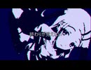 いたーい