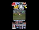 【ポケスタ金銀】チャレンジカップスーパーボール級3回戦その①【short限定】
