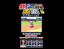 【ポケスタ金銀】チャレンジカップスーパーボール級3回戦その③【short限定】