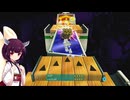 【アスハジ】明日から始めるスーパーマリオギャラクシー2　Part.43