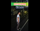 ♪僕たちの世界観15