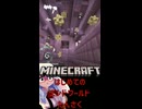 マイクラ エンドワールドの怖さ【 #shorts #Minecraft #Vtuber #バ美肉 】